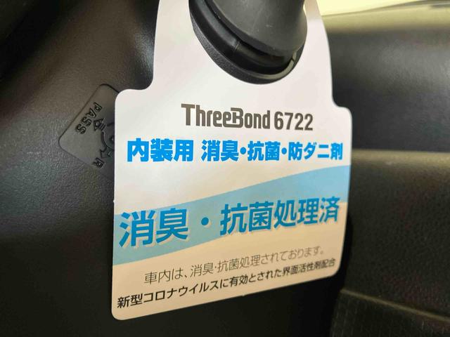 タントファンクロス（車内　消臭・抗菌　処理済）　衝突被害軽減システム　４ＷＤ　両側パワースライドドア　バックカメラ　アルミホイール　キーフリーシステム（新潟県）の中古車