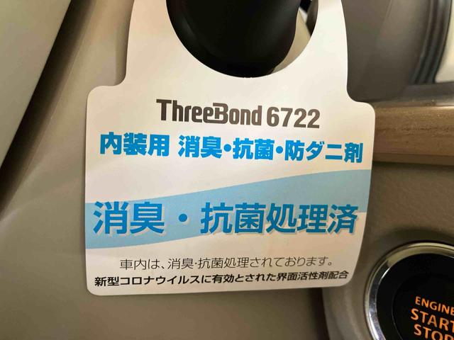 アルトラパンＳ（車内　消臭・抗菌　処理済）　衝突被害軽減システム　４ＷＤ　スマートキー（新潟県）の中古車