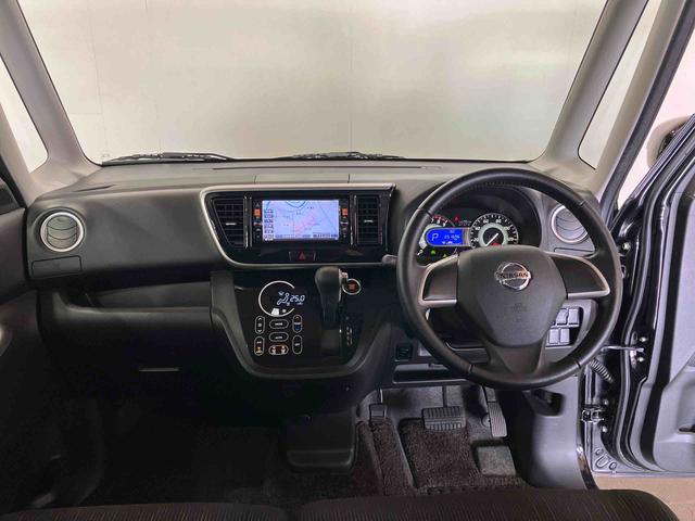 デイズルークスハイウェイスター X(車内 消臭・抗菌 処理済) 衝突被害軽減システム 4WD 片側パワースライドドア ナビ バックカメラ アルミホイール スマートキー(新潟県)の中古車