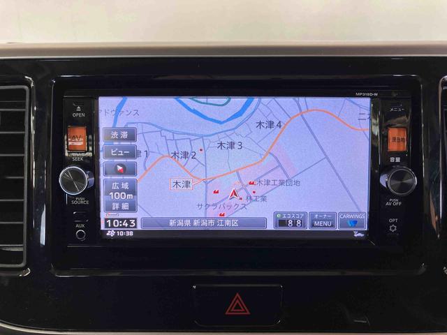 デイズルークスハイウェイスター X(車内 消臭・抗菌 処理済) 衝突被害軽減システム 4WD 片側パワースライドドア ナビ バックカメラ アルミホイール スマートキー(新潟県)の中古車