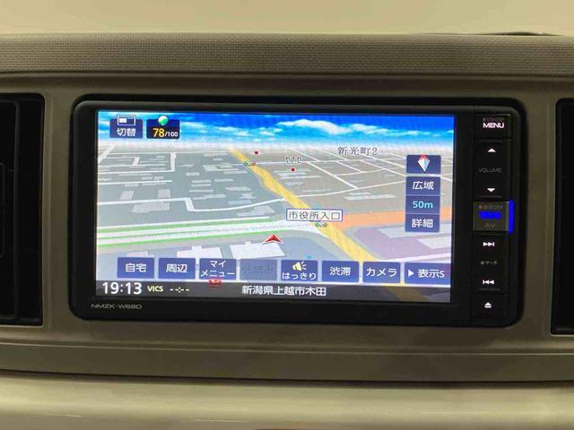 ミラトコットG SAIII(車内 消臭・抗菌 処理済) 衝突被害軽減システム 4WD ナビ パノラマモニター アルミホイール キーフリーシステム(新潟県)の中古車