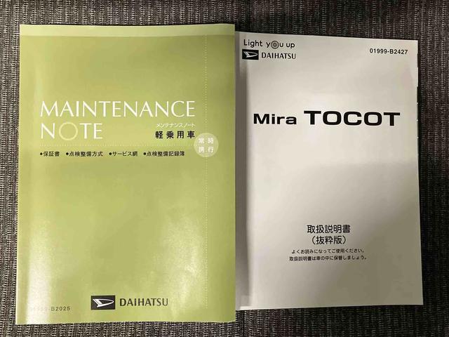 ミラトコットG SAIII(車内 消臭・抗菌 処理済) 衝突被害軽減システム 4WD ナビ パノラマモニター アルミホイール キーフリーシステム(新潟県)の中古車