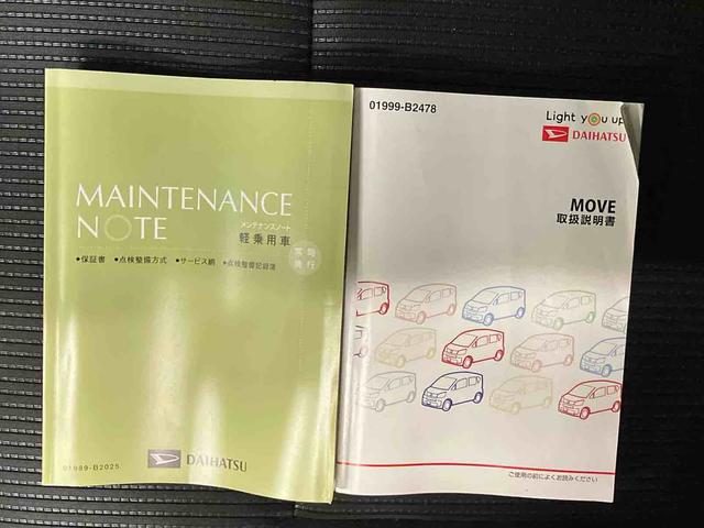 ムーヴXリミテッドII SAIII(車内 消臭・抗菌 処理済) 衝突被害軽減システム 4WD バックカメラ キーフリーシステム(新潟県)の中古車