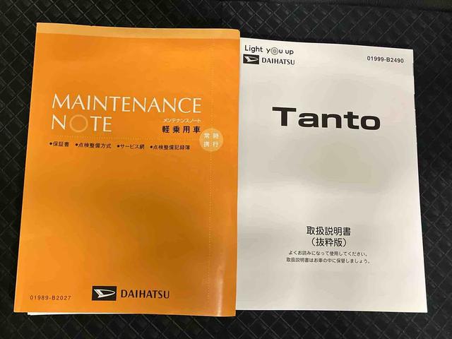 タントカスタムＲＳセレクション（車内　消臭・抗菌　処理済）　衝突被害軽減システム　４ＷＤ　両側パワースライドドア　アダプティブクルーズコントロール　ナビ　パノラマモニター　アルミホイール　キーフリーシステム（新潟県）の中古車