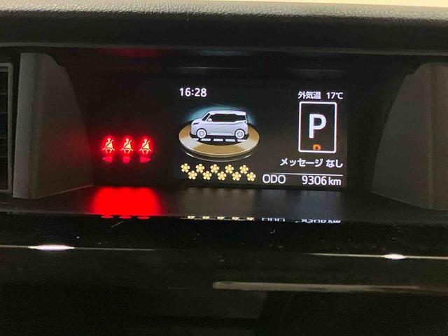 トールカスタムG(車内 消臭・抗菌 処理済) 衝突被害軽減システム 4WD 両側パワースライドドア アルミホイール キーフリーシステム(新潟県)の中古車