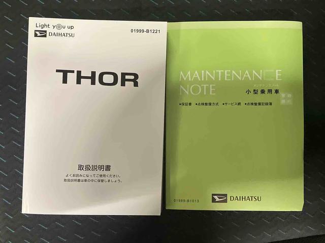 トールカスタムG(車内 消臭・抗菌 処理済) 衝突被害軽減システム 4WD 両側パワースライドドア アルミホイール キーフリーシステム(新潟県)の中古車