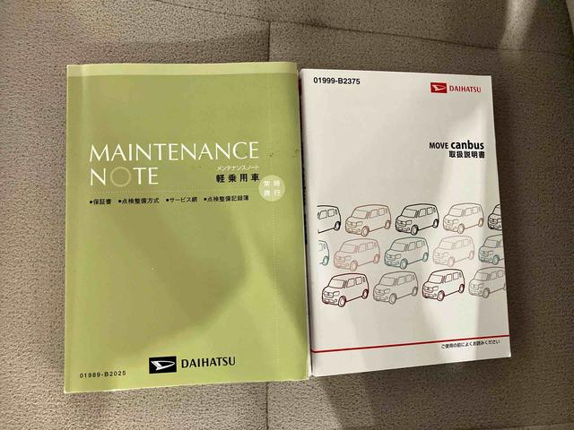 ムーヴキャンバスＧメイクアップ　ＳＡII（車内　消臭・抗菌　処理済）　衝突被害軽減システム　両側パワースライドドア　ナビ　パノラマモニター　キーフリーシステム（新潟県）の中古車