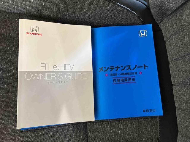 フィットｅ：ＨＥＶホーム（車内　消臭・抗菌　処理済）　衝突被害軽減システム　アダプティブクルーズコントロール　ナビ　バックカメラ　スマートキー（新潟県）の中古車