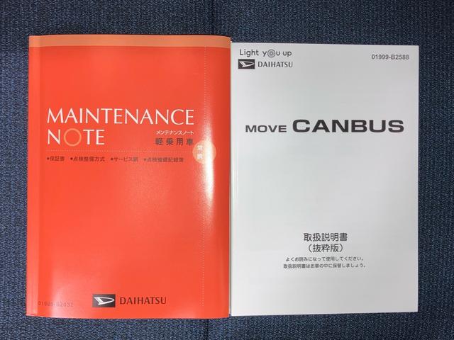 ムーヴキャンバスセオリーＧ（車内　消臭・抗菌　処理済）　衝突被害軽減システム　４ＷＤ　両側パワースライドドア　バックカメラ　キーフリーシステム（新潟県）の中古車