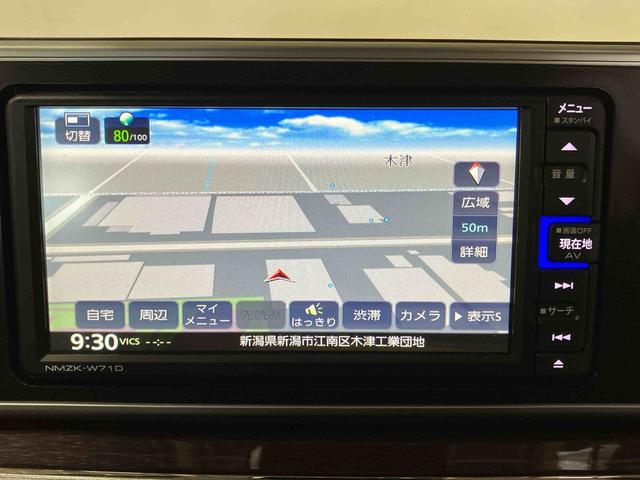 キャストスタイルＧ　ＶＳ　ＳＡIII（車内　消臭・抗菌　処理済）　衝突被害軽減システム　ナビ　パノラマモニター　アルミホイール　キーフリーシステム（新潟県）の中古車