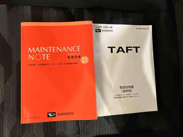 タフトG(車内 消臭・抗菌 処理済) 衝突被害軽減システム ナビ バックカメラ アルミホイール キーフリーシステム(新潟県)の中古車