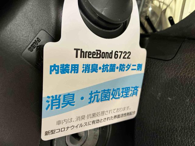 ハイゼットトラックスタンダード　農用スペシャル（車内　消臭・抗菌　処理済）　衝突被害軽減システム　４ＷＤ　５速マニュアル（新潟県）の中古車