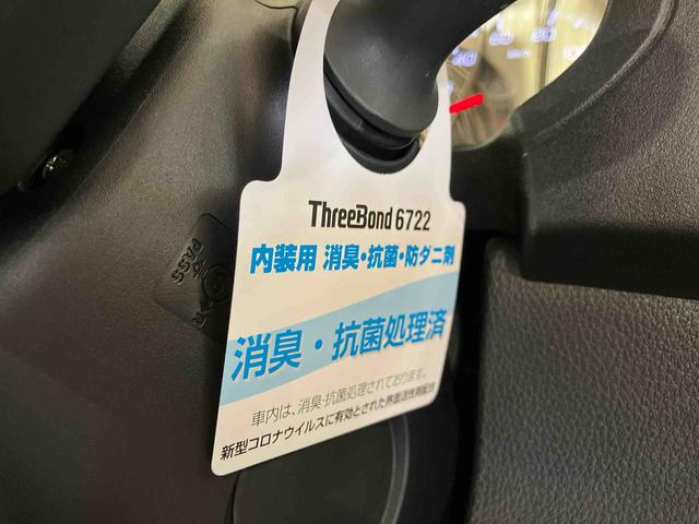 アトレーRS(車内 消臭・抗菌 処理済) 衝突被害軽減システム 4WD 両側パワースライドドアバックカメラ キーフリーシステム(新潟県)の中古車