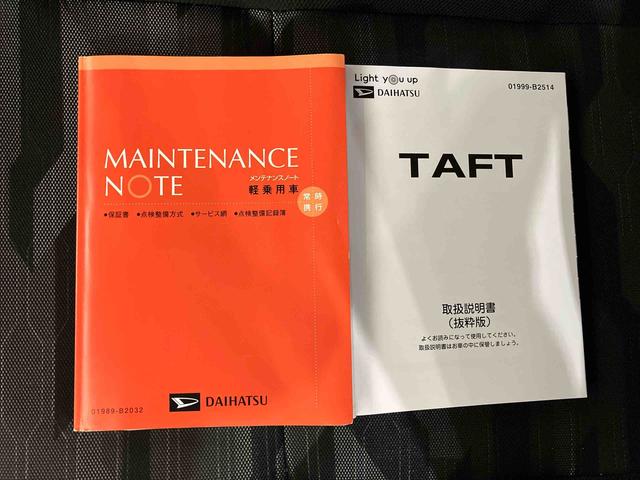 タフトG(車内 消臭・抗菌 処理済) 衝突被害軽減システム 4WD ナビ バックカメラ アルミホイール キーフリーシステム(新潟県)の中古車