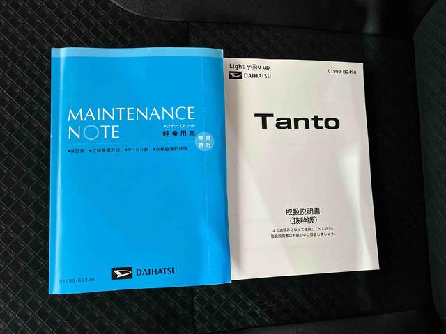 タントカスタムRSセレクション(車内 消臭・抗菌 処理済) 衝突被害軽減システム 4WD 両側パワースライドドア ナビ パノラマモニター アダプティブクルーズコントロール アルミホイール キーフリーシステム(新潟県)の中古車