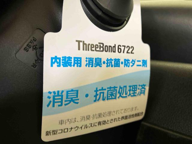 タントX(車内 消臭・抗菌 処理済) 衝突被害軽減システム 片側パワースライドドア ナビ パノラマモニター キーフリーシステム(新潟県)の中古車