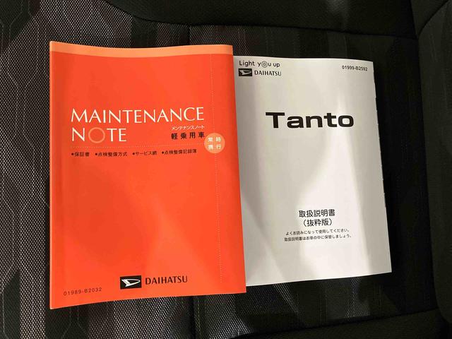タントファンクロス(車内 消臭・抗菌 処理済) 衝突被害軽減システム 4WD 両側パワースライドドア バックカメラ アルミホイール キーフリーシステム(新潟県)の中古車