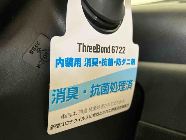 タントファンクロス(車内 消臭・抗菌 処理済) 衝突被害軽減システム 4WD 両側パワースライドドア バックカメラ アルミホイール キーフリーシステム(新潟県)の中古車