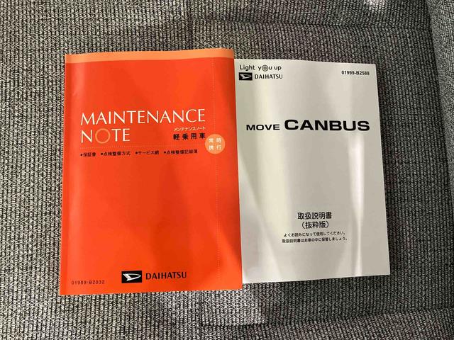 ムーヴキャンバスセオリーG(車内 消臭・抗菌 処理済) 衝突被害軽減システム 両側パワースライドドア バックカメラ キーフリーシステム(新潟県)の中古車