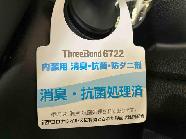 ムーヴキャンバスセオリーG(車内 消臭・抗菌 処理済) 衝突被害軽減システム 両側パワースライドドア バックカメラ キーフリーシステム(新潟県)の中古車
