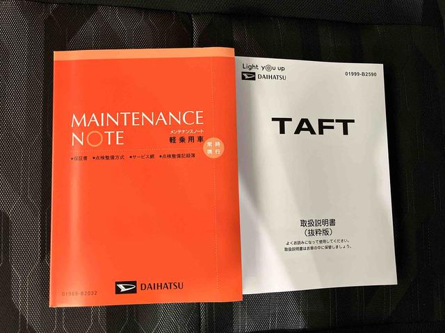 タフトG ダーククロムベンチャー(車内 消臭・抗菌 処理済) 衝突被害軽減システム 4WD バックカメラ アルミホイール キーフリーシステム(新潟県)の中古車