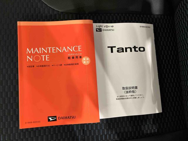 タントカスタムＲＳ（車内　消臭・抗菌　処理済）　衝突被害軽減システム　両側パワースライドドア　バックカメラ　アルミホイール　キーフリーシステム（新潟県）の中古車