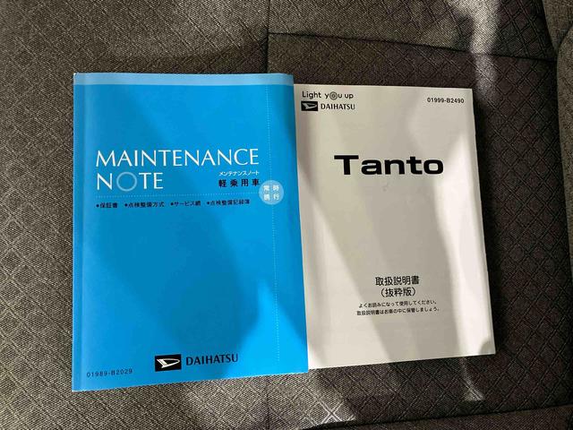 タントＸセレクション（車内　消臭・抗菌　処理済）　衝突被害軽減システム　片側パワースライドドア　ナビ　バックカメラ　アルミホイール　キーフリーシステム（新潟県）の中古車