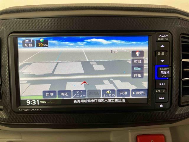 ミライースＸ　リミテッドＳＡIII（車内　消臭・抗菌　処理済）　衝突被害軽減システム　ナビ　バックカメラ　キーレスエントリー（新潟県）の中古車