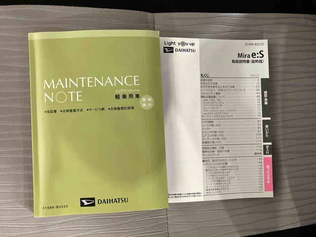 ミライースＸ　リミテッドＳＡIII（車内　消臭・抗菌　処理済）　衝突被害軽減システム　ナビ　バックカメラ　キーレスエントリー（新潟県）の中古車