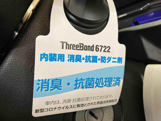 ミライースＸ　リミテッドＳＡIII（車内　消臭・抗菌　処理済）　衝突被害軽減システム　ナビ　バックカメラ　キーレスエントリー（新潟県）の中古車