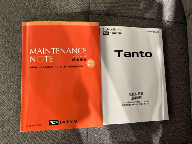 タントＸ（車内　消臭・抗菌　処理済）　衝突被害軽減システム　４ＷＤ　片側パワースライドドア　バックカメラ　キーフリーシステム（新潟県）の中古車