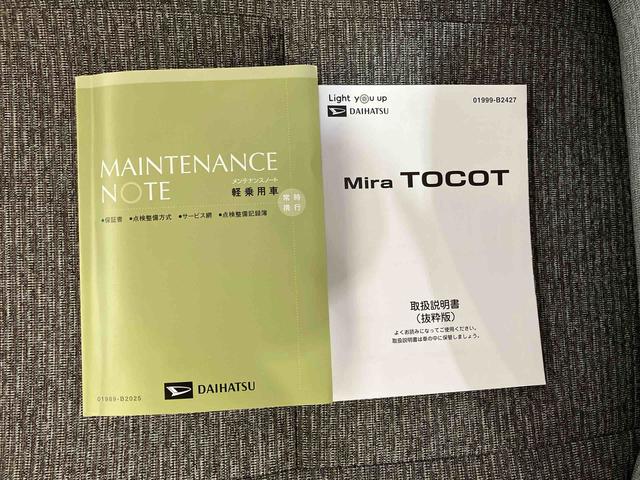 ミラトコットＬ　ＳＡIII（車内　消臭・抗菌　処理済）　衝突被害軽減システム　４ＷＤ　キーレスエントリー（新潟県）の中古車