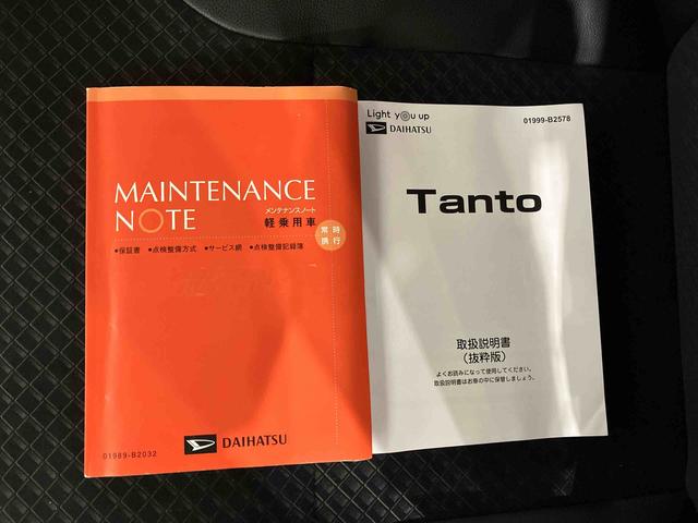 タントカスタムRS(車内 消臭・抗菌 処理済) 衝突被害軽減システム 4WD 両側パワースライドドア バックカメラ アルミホイール キーフリーシステム(新潟県)の中古車