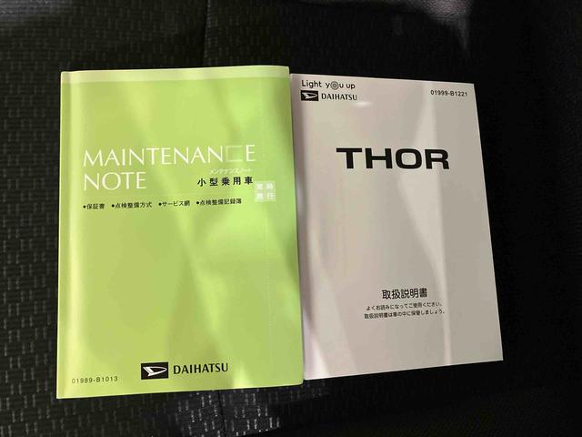 トールＧ（車内　消臭・抗菌　処理済）　衝突被害軽減システム　両側パワースライドドア　バックカメラ　アルミホイール　キーフリーシステム（新潟県）の中古車