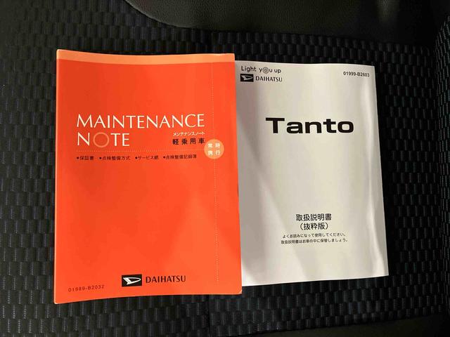 タントカスタムX(車内 消臭・抗菌 処理済) 衝突被害軽減システム 4WD 両側パワースライドドア バックカメラ アルミホイール キーフリーシステム(新潟県)の中古車