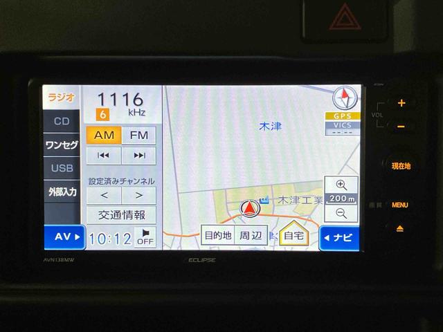 ハイゼットカーゴクルーズターボＳＡIII（車内　消臭・抗菌　処理済）　衝突被害軽減システム　４ＷＤ　両側スライドドア　ナビ　キーレスエントリー（新潟県）の中古車