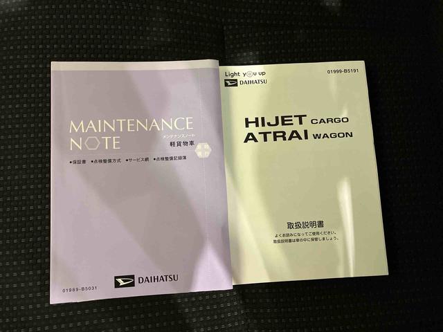 ハイゼットカーゴクルーズターボＳＡIII（車内　消臭・抗菌　処理済）　衝突被害軽減システム　４ＷＤ　両側スライドドア　ナビ　キーレスエントリー（新潟県）の中古車