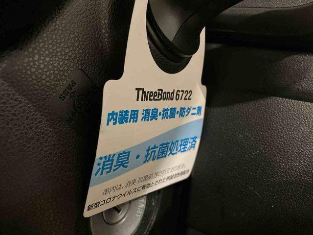 ハイゼットカーゴクルーズターボＳＡIII（車内　消臭・抗菌　処理済）　衝突被害軽減システム　４ＷＤ　両側スライドドア　ナビ　キーレスエントリー（新潟県）の中古車