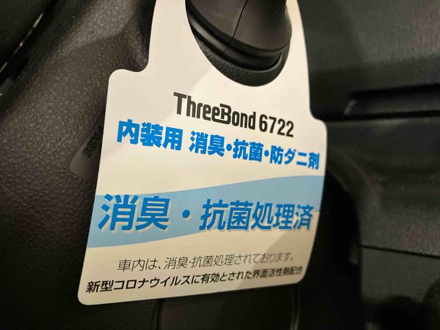 ウェイクＧターボＳＡIII（車内　消臭・抗菌　処理済）　衝突被害軽減システム（新潟県）の中古車