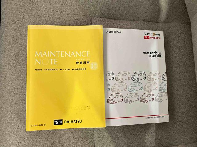 ムーヴキャンバスＧメイクアップＶＳ　ＳＡIII（車内　消臭・抗菌　処理済）　衝突被害軽減システム　両側パワースライドドア　ナビ　パノラマモニター　キーフリーシステム（新潟県）の中古車