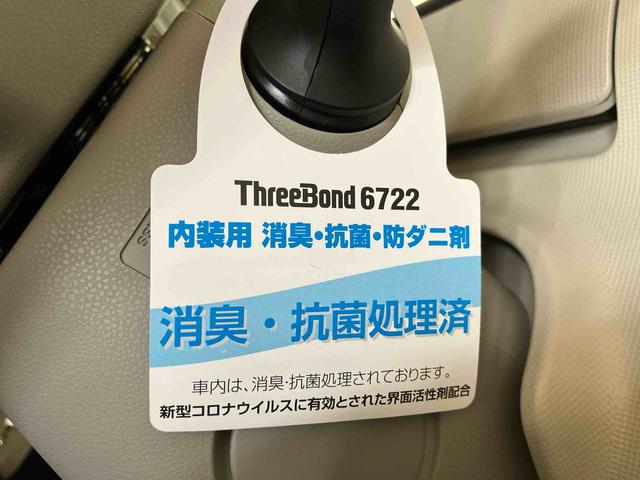 ムーヴキャンバスＧメイクアップＶＳ　ＳＡIII（車内　消臭・抗菌　処理済）　衝突被害軽減システム　両側パワースライドドア　ナビ　パノラマモニター　キーフリーシステム（新潟県）の中古車