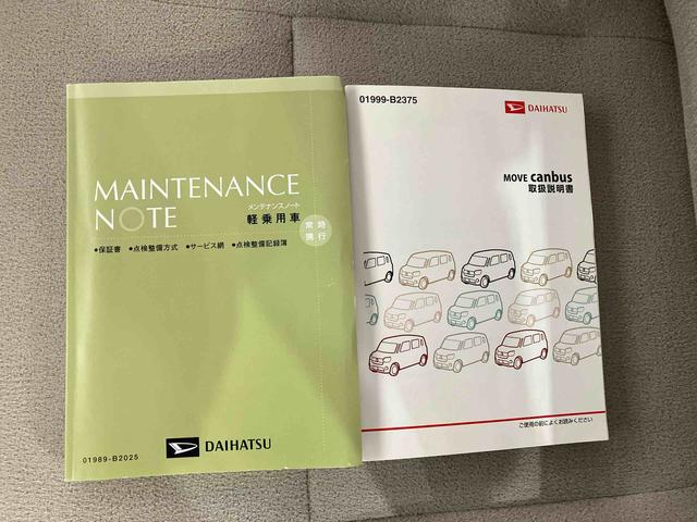 ムーヴキャンバスＧメイクアップ　ＳＡII（車内　消臭・抗菌　処理済）　衝突被害軽減システム　両側パワースライドドア　ナビ　バックカメラ　アルミホイール　キーフリーシステム（新潟県）の中古車