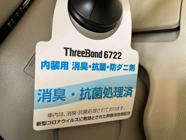 ムーヴキャンバスＧメイクアップ　ＳＡII（車内　消臭・抗菌　処理済）　衝突被害軽減システム　両側パワースライドドア　ナビ　バックカメラ　アルミホイール　キーフリーシステム（新潟県）の中古車