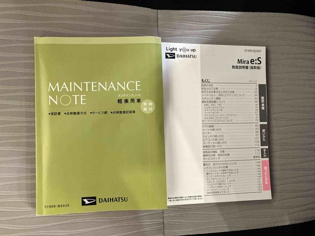 ミライースG SAIII(車内 消臭・抗菌 処理済) 衝突被害軽減システム ナビ アルミホイール キーフリーシステム(新潟県)の中古車