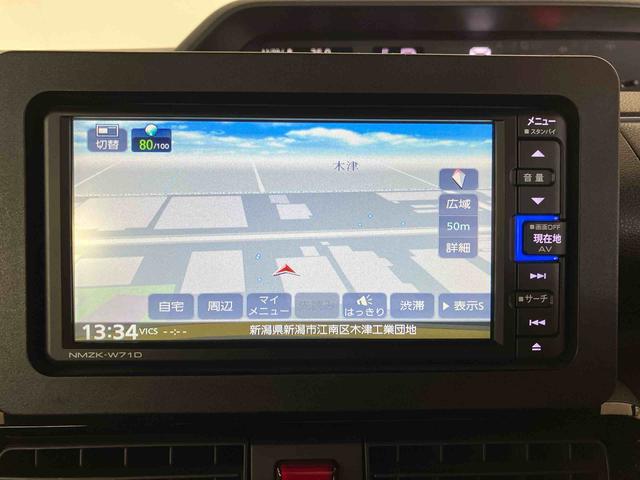 タントカスタムX(車内 消臭・抗菌 処理済) 衝突被害軽減システム 4WD 両側パワースライドドア ナビ パノラマモニター アルミホイール キーフリーシステム(新潟県)の中古車