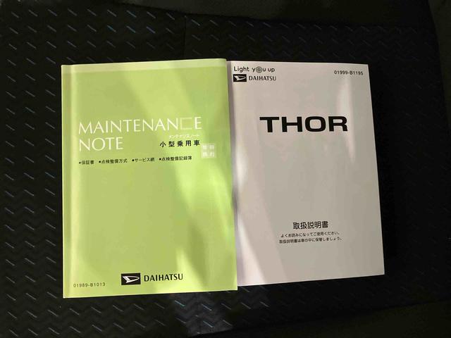 トールカスタムＧ（車内　消臭・抗菌　処理済）　衝突被害軽減システム　４ＷＤ　両側パワースライドドア　ナビ　パノラマモニター　アルミホイール　キーフリーシステム（新潟県）の中古車