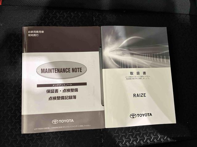 ライズＺ（車内　消臭・抗菌　処理済）　衝突被害軽減システム　４ＷＤ　アダプティブクルーズコントロール　ナビ　パノラマモニター　アルミホイール　スマートキー（新潟県）の中古車