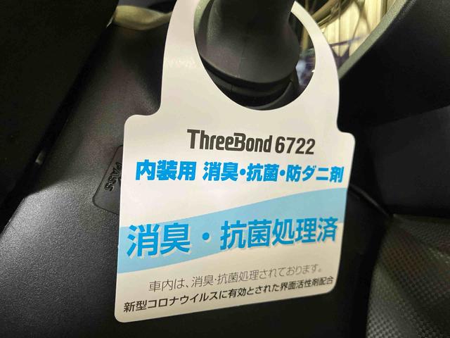 ライズＺ（車内　消臭・抗菌　処理済）　衝突被害軽減システム　４ＷＤ　アダプティブクルーズコントロール　ナビ　パノラマモニター　アルミホイール　スマートキー（新潟県）の中古車