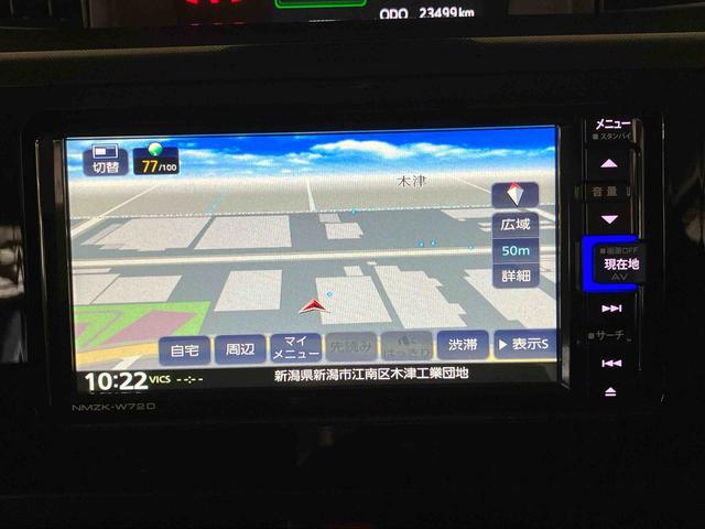 トールＧ（車内　消臭・抗菌　処理済）　衝突被害軽減システム　両側パワースライドドア　ナビ　バックカメラ　キーフリーシステム（新潟県）の中古車