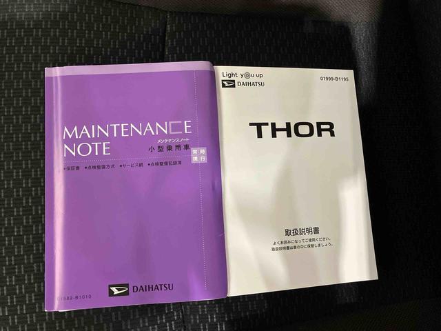 トールＧ（車内　消臭・抗菌　処理済）　衝突被害軽減システム　両側パワースライドドア　ナビ　バックカメラ　キーフリーシステム（新潟県）の中古車